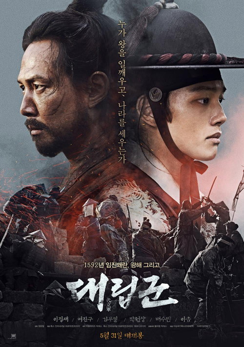 [사진]20세기폭스코리아 