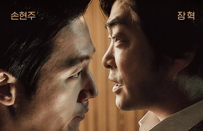 영화 '보통사람' 해외 영화제 잇따라 초청