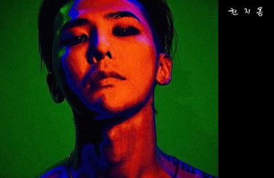 지드래곤, 6월 8일 컴백 확정..'4년만에 솔로 귀환'