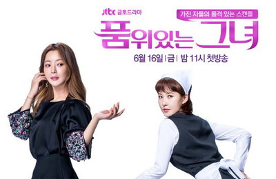 '품위있는 그녀' 김희선X김선아, 커플 포스터 공개 '우아'