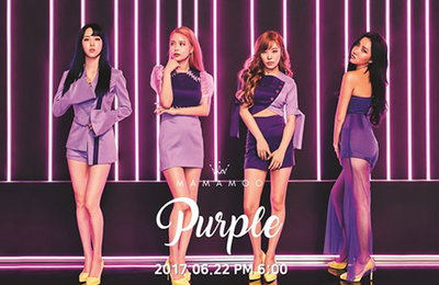 마마무, 새 앨범 '퍼플' 콘셉트 이미지 공개…"보랏빛 컴백"