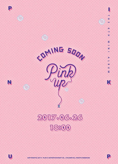 [사진]플랜에이
