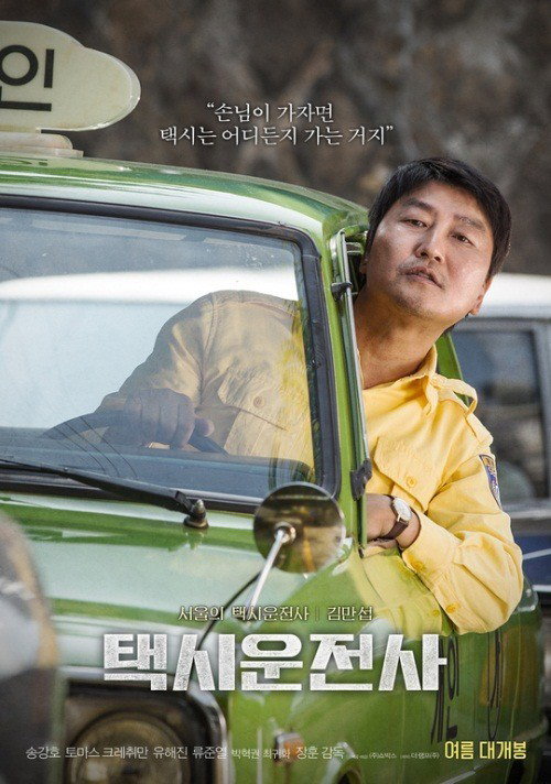 [사진]쇼박스 제공 