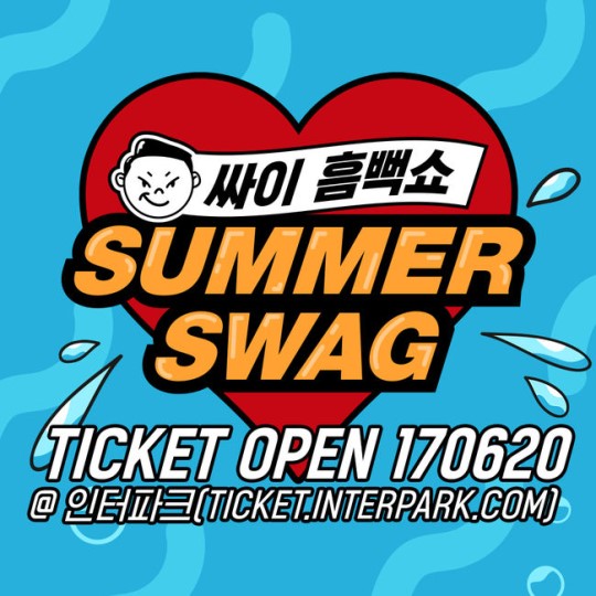 [사진] YG엔터테인먼트 제공 