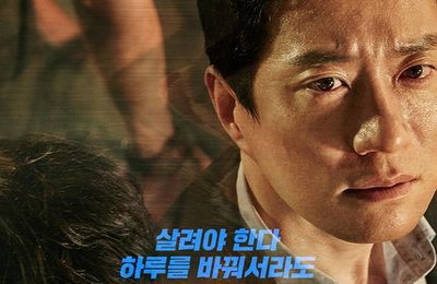 '하루', '미이라' 꺾고 新왕좌 등극 '첫날 1위'