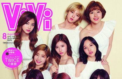 트와이스, 日 유명 패션지 커버 장식…"순백의 소녀들"