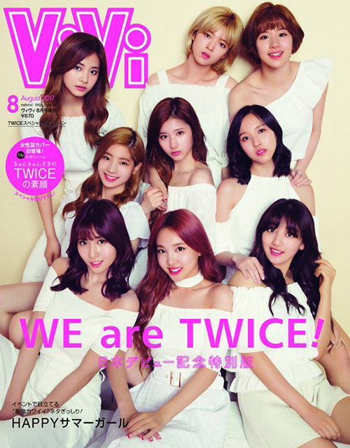 [사진]'ViVi' 커버 