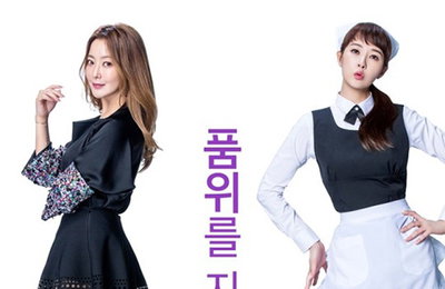 '품위녀' 김희선X김선아, 넘사벽 '도봉순' 넘어라