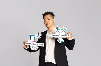 빅뱅 태양 "평창올림픽 노래 준비…피겨 차준환 응원"