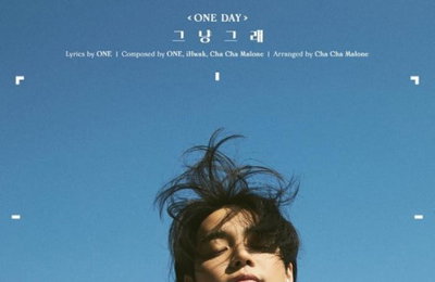 YG 측, 원 솔로 데뷔곡 '그냥 그래' 타이틀 및 크레딧 공개