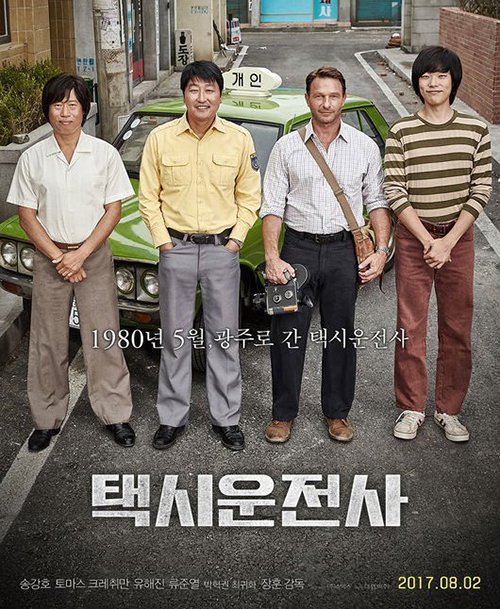 [사진]쇼박스 