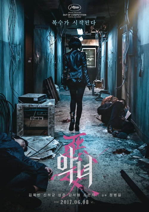 [사진]배급사 뉴 