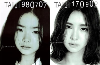 신세경, 서태지 포스터 19년만에 재등장…"어린소녀서 여인으로"