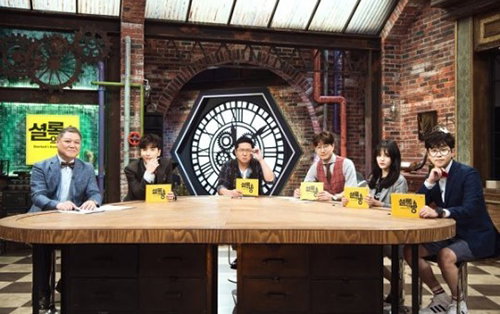[사진]MBC &lsquo;셜록의 방&rsquo; 제공