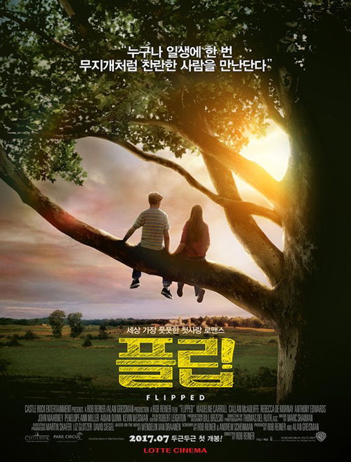 [사진]팝엔터테인먼트 제공 