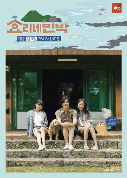 [사진]JTBC 제공