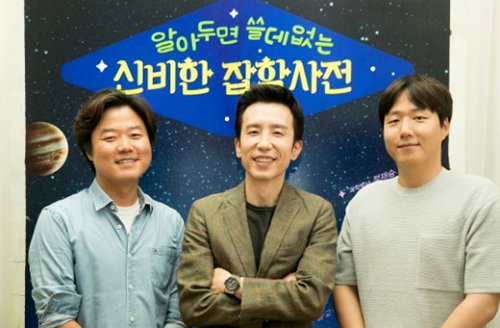 [사진]tvN 제공 