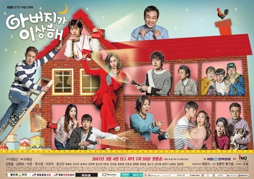 [사진]KBS 제공