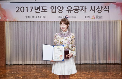 배우 김정은, 입양 유공자 시상식서 대통령 표창