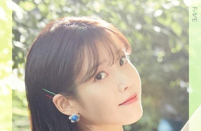 아이유, 데뷔 9년 만에 팬클럽 생긴다…오늘부터 회원모집
