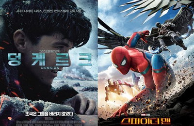 '덩케르크' 첫주말 130만…'스파이더맨' 700만 초토화