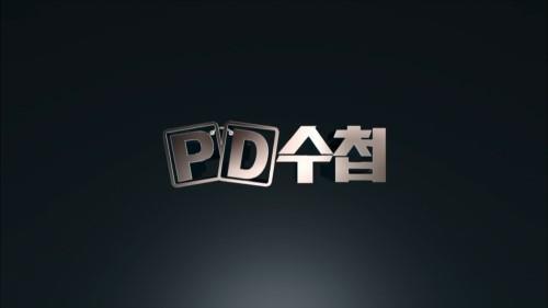 [사진]MBC