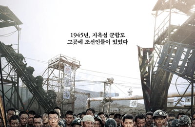 '군함도', 한국영화 역대 최다 사전예매량 기록