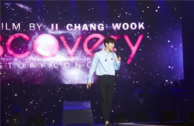 지창욱, 군입대 전 마지막 콘서트 성료…6천명 열광