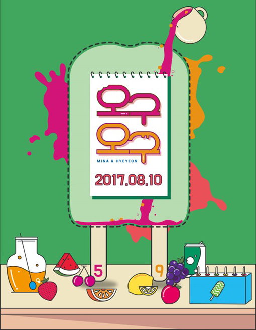 [사진]젤리피쉬 