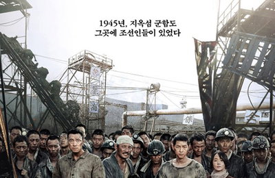 '군함도', '외화 천하' 뒤집을까?…"개봉 전 新기록"