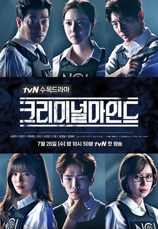 [사진]tvN 제공