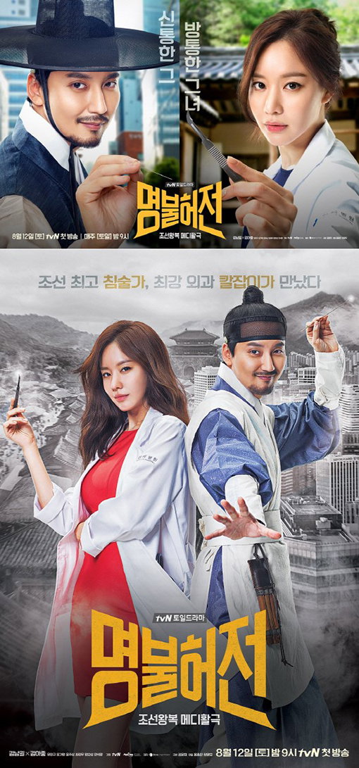 [사진]tvN 제공