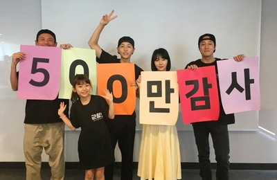 '군함도' 개봉 8일째 500만 돌파…올해 최단 기록