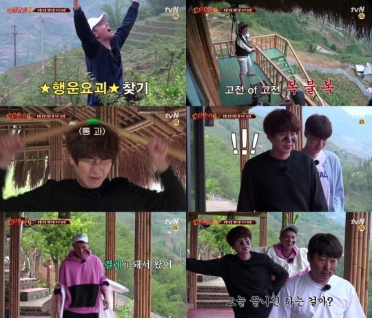 [사진]tvN '신서유기4' 방송화면 캡처 