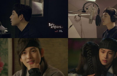 임시완이 부른 '왕은 사랑한다' OST 공개 '눈길'
