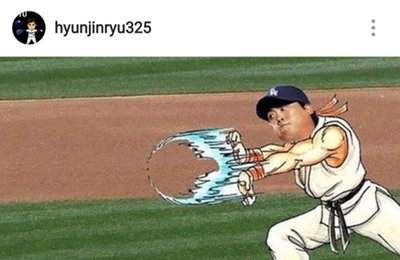 류현진, 스트리트 파이터로 변신…"하도~켄!"