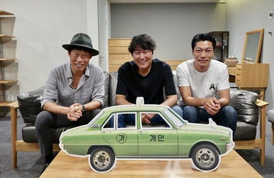 '택시운전사', 800만 관객 돌파...송강호X유해진X최귀화 인증샷 공개