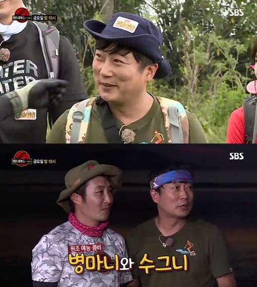 [사진]SBS '정글의 법칙' 캡처  
