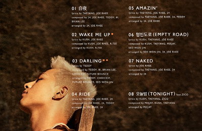 태양, D-Day 솔로 컴백…기대감 고조