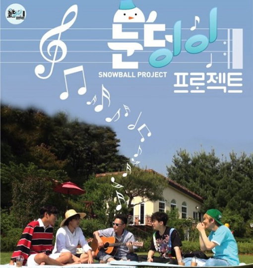 [사진]네이버TV, V LIVE