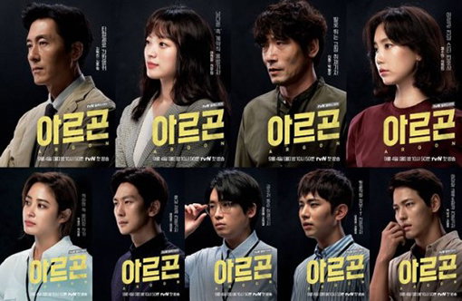 [사진]tvN 제공