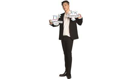 빅뱅 태양 콘서트서 '평창올림픽 이벤트'