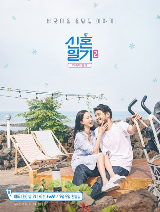 [사진]tvN제공
