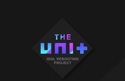 '더 유닛', 아이돌 포함 배우까지 출연 폭 확장