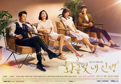 [사진]KBS 제공 