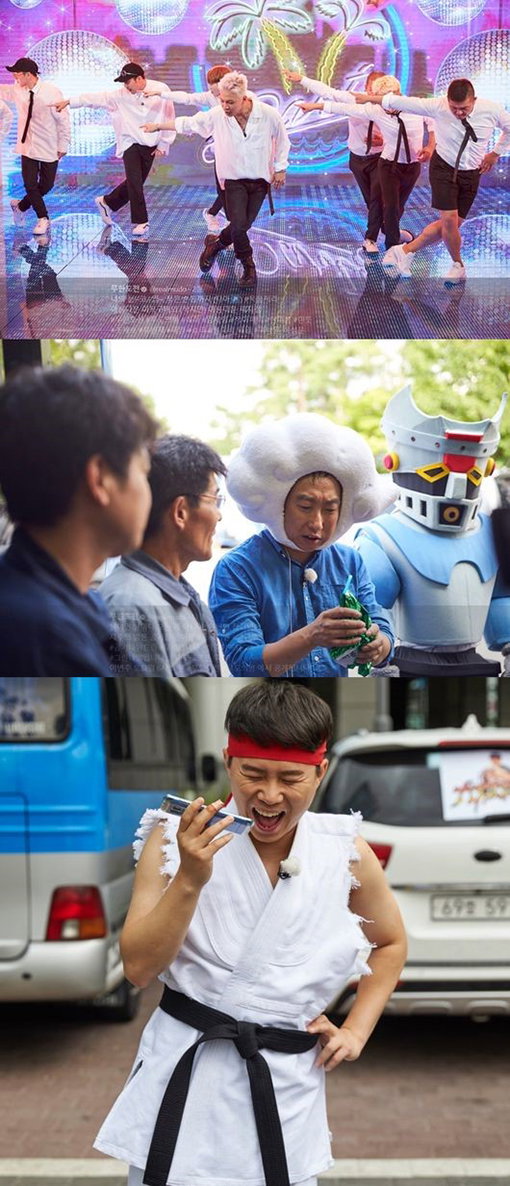 [사진]'무도' 공식 트위터 