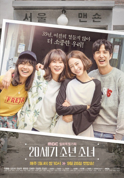 [사진]MBC 제공 
