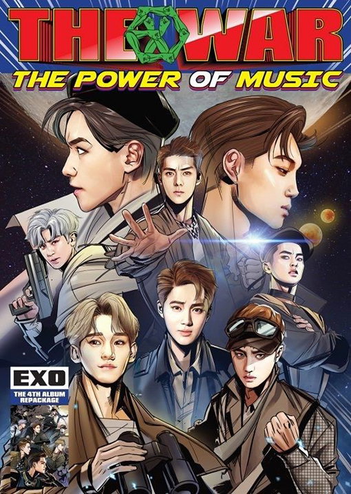 [사진]SM 엔터테인먼트 