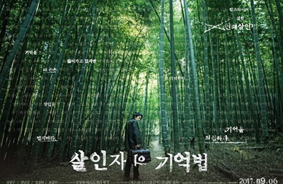 '살인자의 기억법', 150만 돌파..7일째 1위