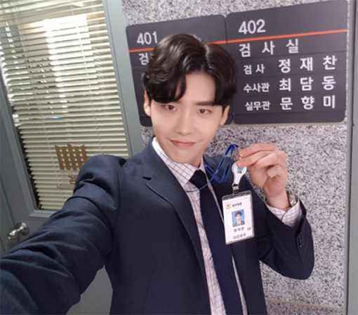 [사진]이종석 인스타그램 캡처 